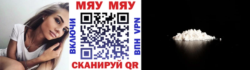 Где найти наркотики Дегтярск АМФЕТАМИН Альфа ПВП ГАШИШ Мефедрон Кокаин Марихуана