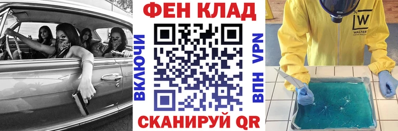 АМФЕТАМИН VHQ  mega вход  Дегтярск 