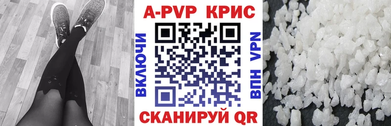 сколько стоит hydra ССЫЛКА Альфа ПВП кристаллы Дегтярск