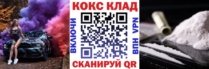 Кокаин Эквадор наркотики Дегтярск