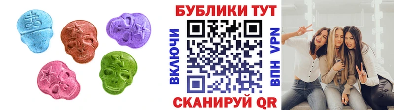 кракен зеркало  наркошоп  Дегтярск  ЭКСТАЗИ mix 