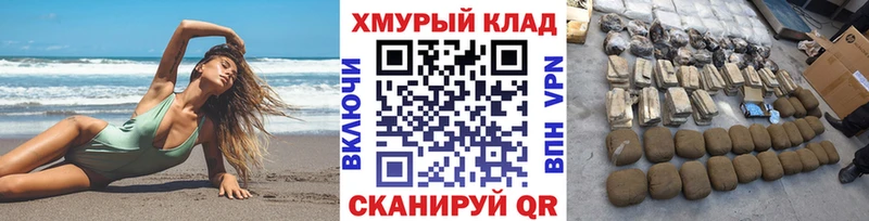 ГЕРОИН хмурый  магазин продажи наркотиков  Дегтярск 