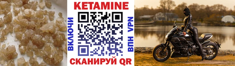 Кетамин ketamine  Дегтярск 