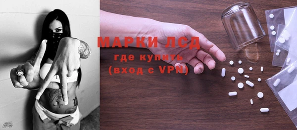 ALPHA PVP Долгопрудный