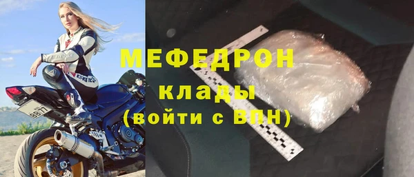 гидра Орехово-Зуево
