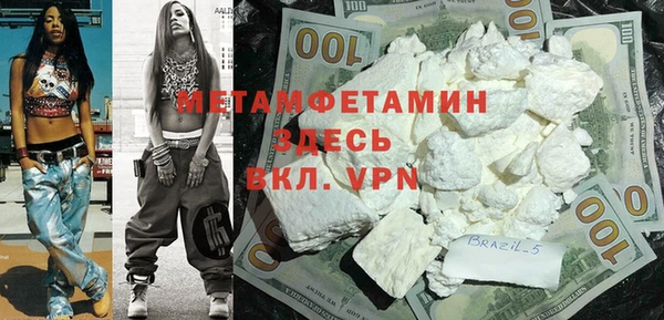 гидра Орехово-Зуево