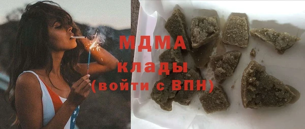 ALPHA PVP Долгопрудный