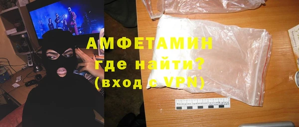 ALPHA PVP Долгопрудный