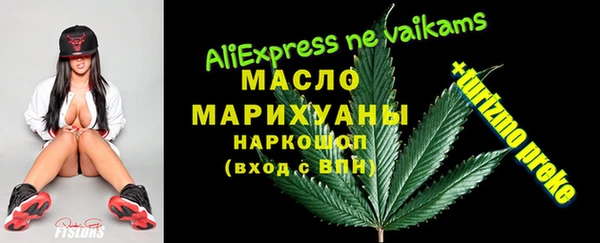 скорость Ачинск