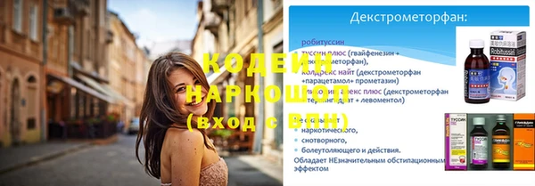 гидра Орехово-Зуево