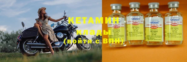 гидра Орехово-Зуево