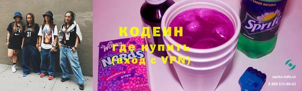 mix Бердск