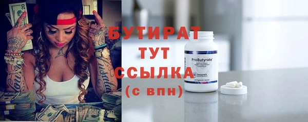 ALPHA PVP Долгопрудный