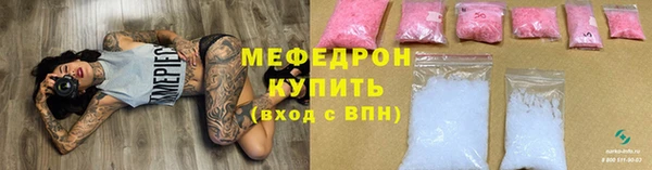 марихуана Новый Уренгой
