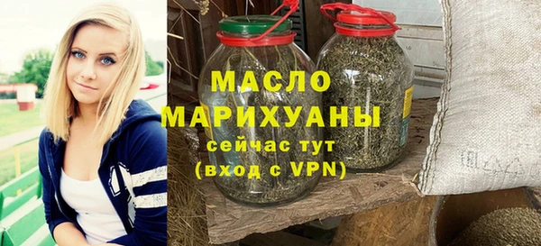 мяу мяу кристалл Горняк