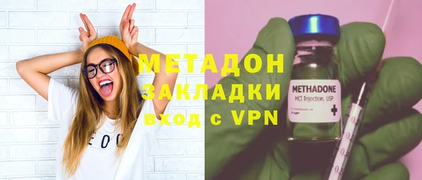 гидра Орехово-Зуево