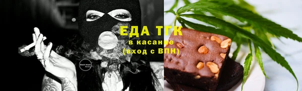 гидра Орехово-Зуево