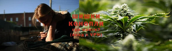 марихуана Новый Уренгой