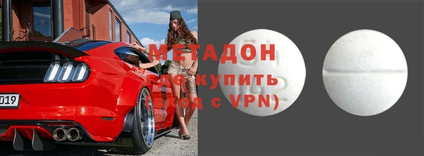 марихуана Новый Уренгой