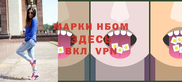 марихуана Новый Уренгой