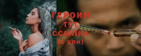 дистиллят марихуана Артём