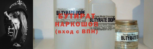 ALPHA PVP Долгопрудный