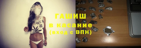 гидра Орехово-Зуево