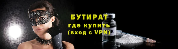 гидра Орехово-Зуево