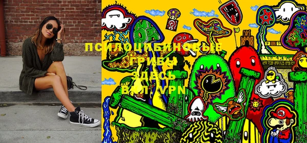 марихуана Новый Уренгой