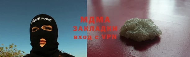 гидра Орехово-Зуево