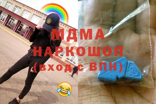 марихуана Новый Уренгой