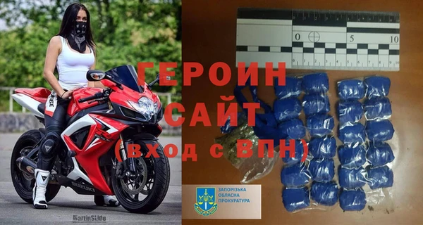 марихуана Новый Уренгой