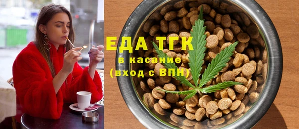 ALPHA PVP Долгопрудный