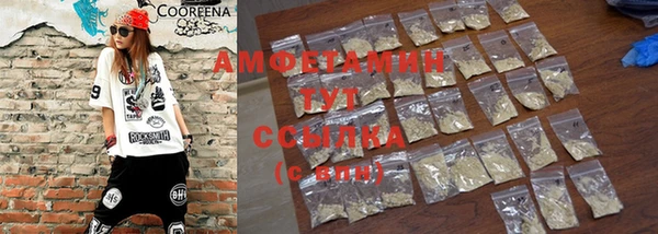 марихуана Новый Уренгой