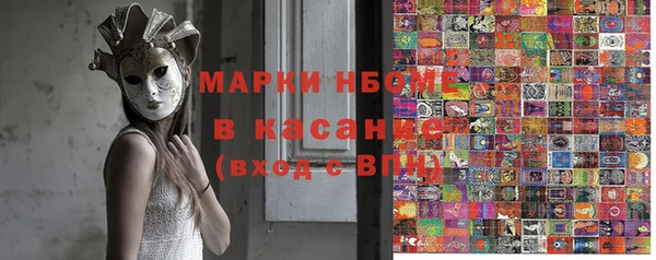 ALPHA PVP Долгопрудный