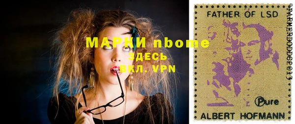 марихуана Новый Уренгой