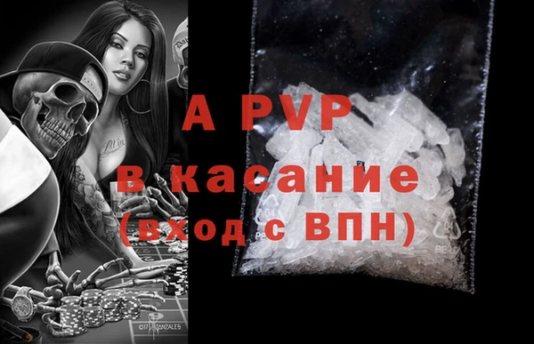 гидра Орехово-Зуево
