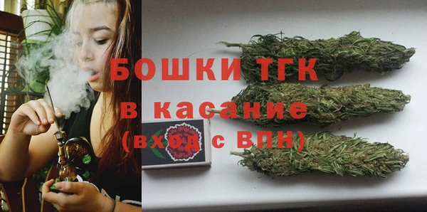марихуана Новый Уренгой