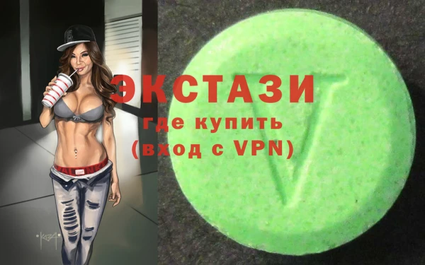 марихуана Новый Уренгой