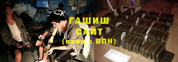 марихуана Новый Уренгой