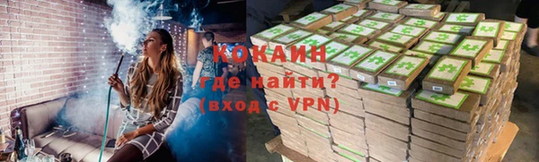 ALPHA PVP Долгопрудный