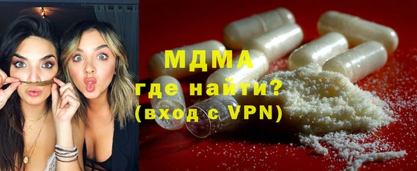 ALPHA PVP Долгопрудный