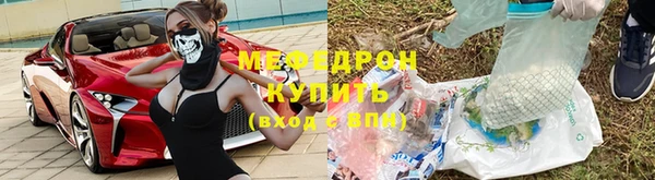 гидра Орехово-Зуево