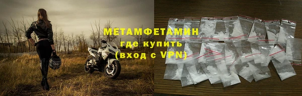 ALPHA PVP Долгопрудный