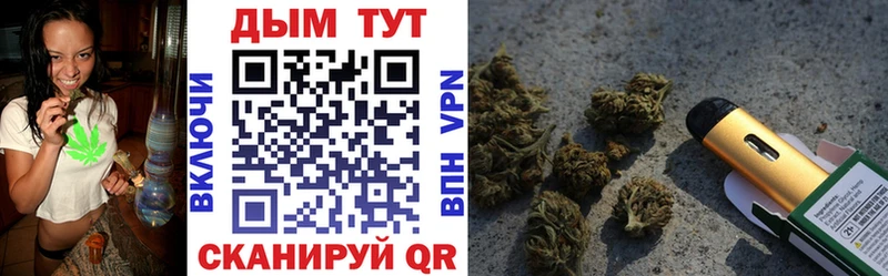 Бошки марихуана THC 21% гидра онион Дегтярск
